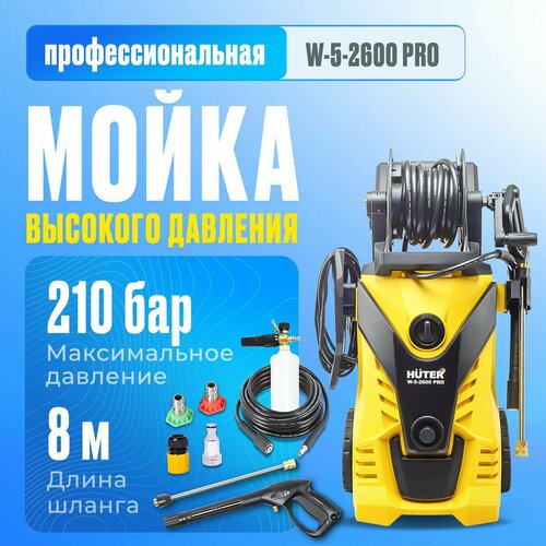 ���� ����� �������� �������� Huter W-5-2600 PRO (2600 ��, 210 ���, 450 �/�, ������ ����: ����������/�������, 19.2 ��)