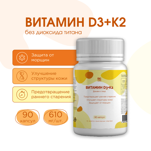 ���� �� LAB ������� D3 5000�� + �2 90 ������