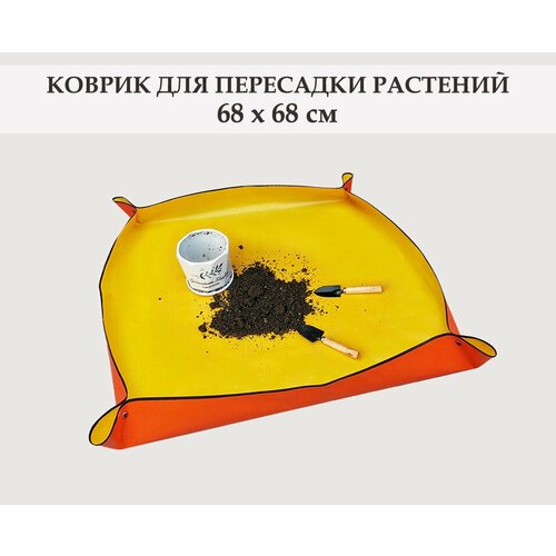 ���� ������ ��� ��������� ��������� ��������, ������ � �������, 68x68 ��, � ������� �������� / ������ ��� ������� �����. ������