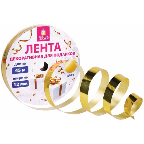 ���� ����� ����������� ������������ ��� ��������, ��������, 12 �� � 45 �, ����������, ������� ������, 591820