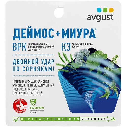       Avgust  45  +  12  45+12   -     , -,   