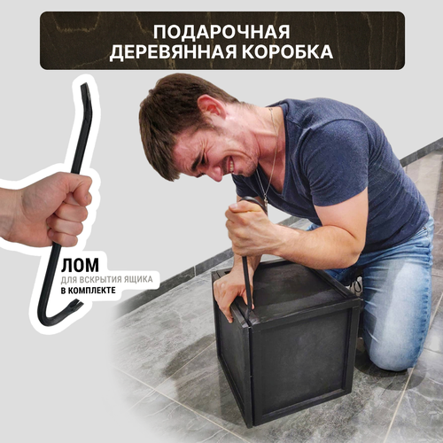 ���� ���������� ������� Black Box / ���������� ���� � �����, �������� ��� ������� �������/ ������� ����