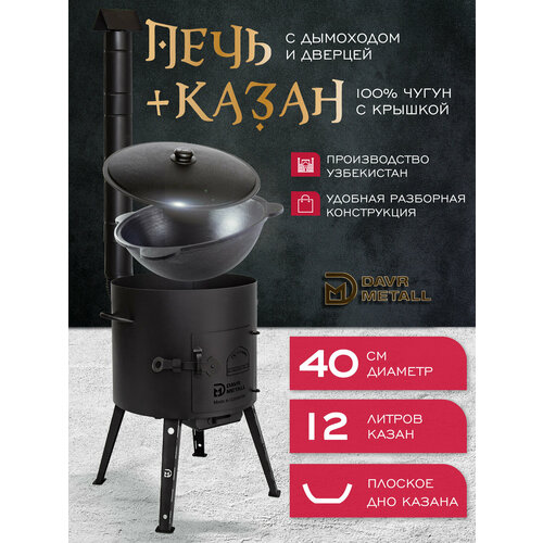 ���� �������� ����� � ������ 12 � ������� ���, � ���������, ������� �����