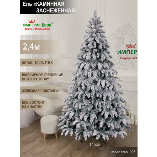 ���� ����������� ��� �������� 240 ��.