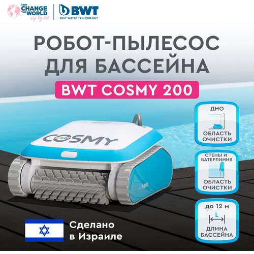  -   BWT COSMY 200   ,   