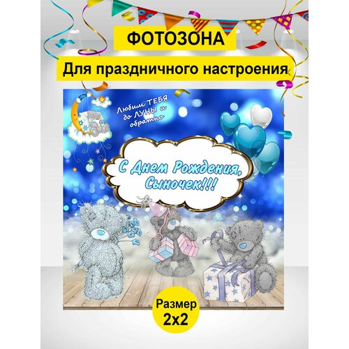 ���� ������ ��� ���������, �������� ����� �����, ������� �� �������� 200�200 ��