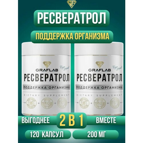 ���� ����������� 200 ��, 2 ����� �� 60 ������