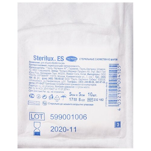   Hartmann C   8- 17  Sterilux ES, 0.05  5 , 10 .  -     , -  