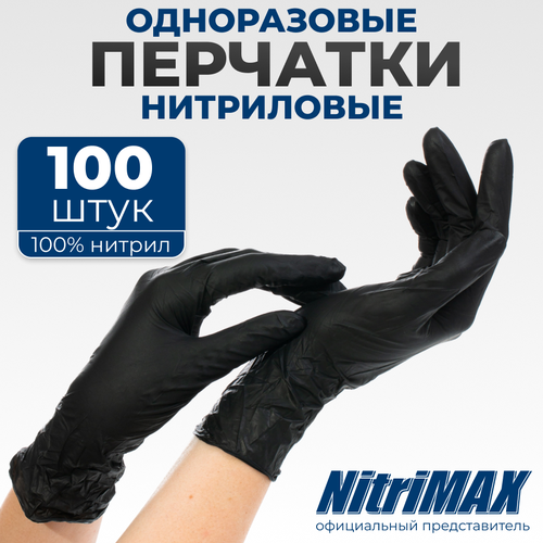       XL 100  50  NitriMAX  -     , -  