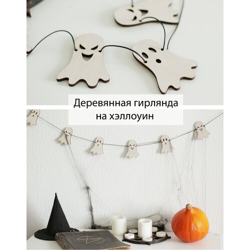 ���� �������� �������� � ������������ �� �������� Halloween. ��������� ����� �� �������� ����������.