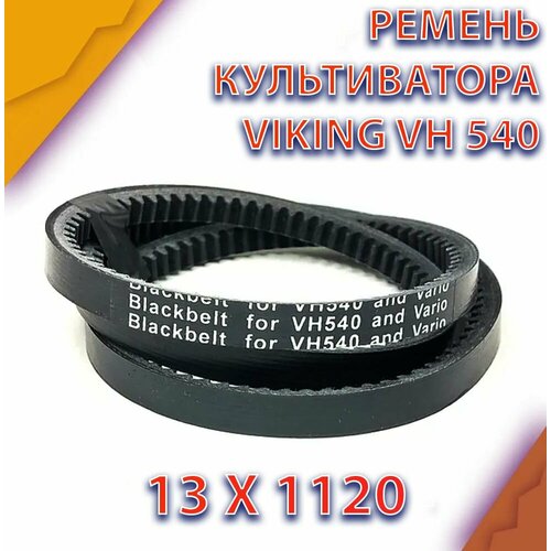      13 x 1120   VIKING VH 540  -     , -  