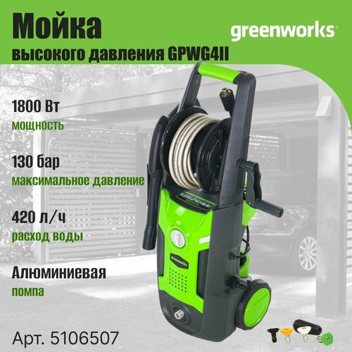       Greenworks . 5106507, 1800 , 130   -     , -  