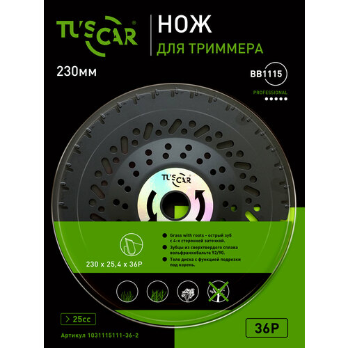 ���� ���� ��� �������� TUSCAR BB1115 Professional, 230x25.4x36P, Grass with roots