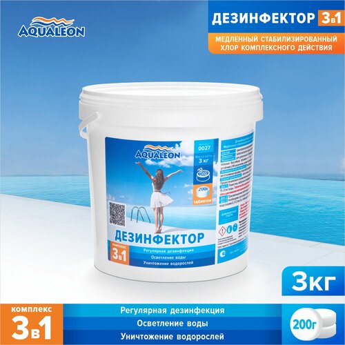      AQUALEON   , 3   -     , -  