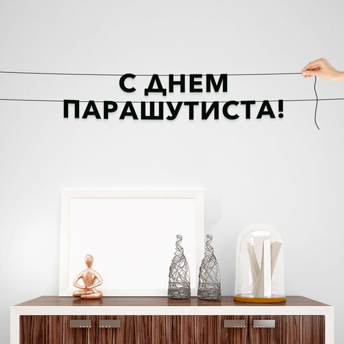 ���� �������� �������� �� ����, ����������� - �� ���� ������������, �������� ���������.