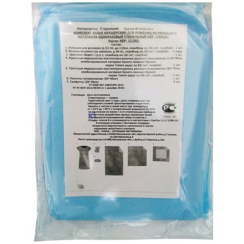 ���� ����� �������� ����� ����������� ���������� ���-12, ������: 52-54, 1 ��., ����: �������/�������