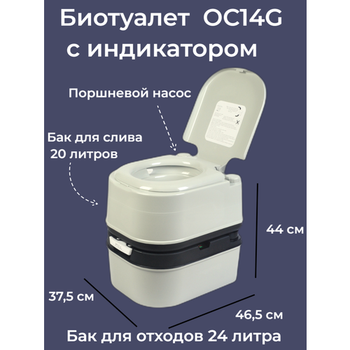 ���� ��������� ��� ���� � ���� ���������� OC14G � �����������