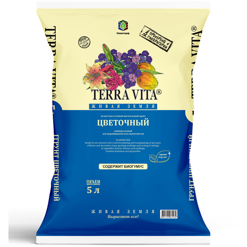    Terra Vita , 5.,    -     , -,   