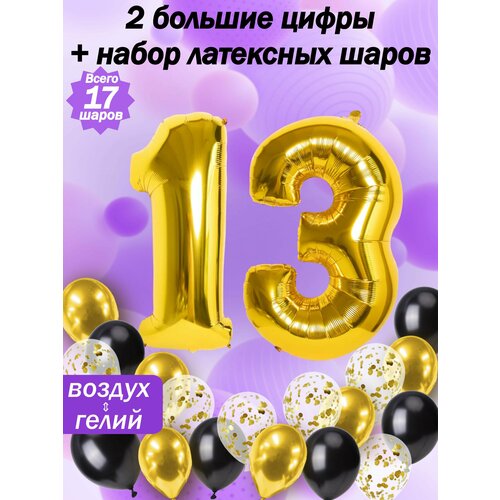    :  13  +  5,  5,  5  -     , -  