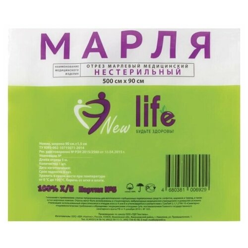 ���� New Life ����� �����������, ��������� 36 �/�2, 5� � 90 ��