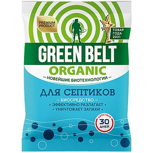 ���� Green Belt ����������� ��� �������� 75 ��, 3 ��������