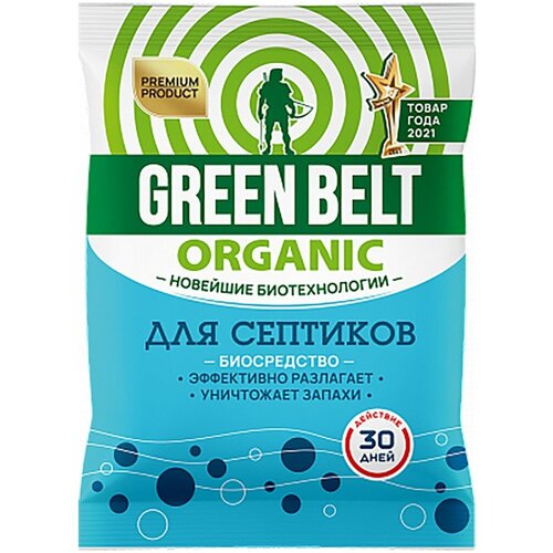  Green Belt    75 .