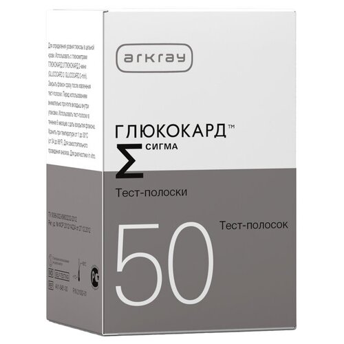   Arkray -  , 50 .  -     , -  