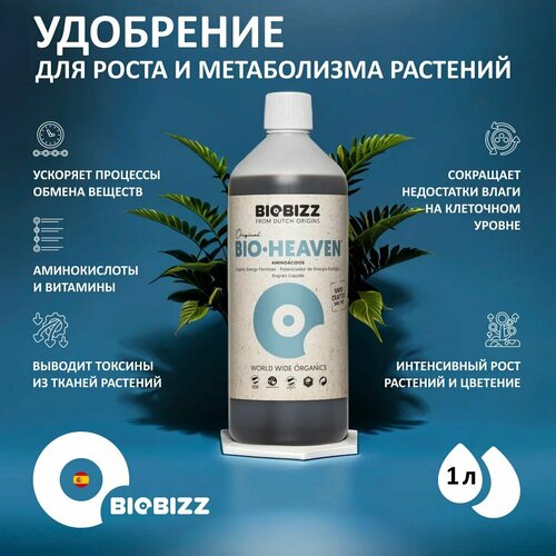        BioBizz Bio-Heaven 1 .  -     , -  