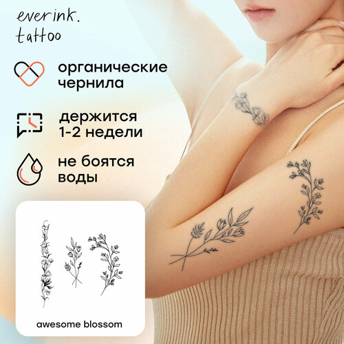 ���� Awesome blossom