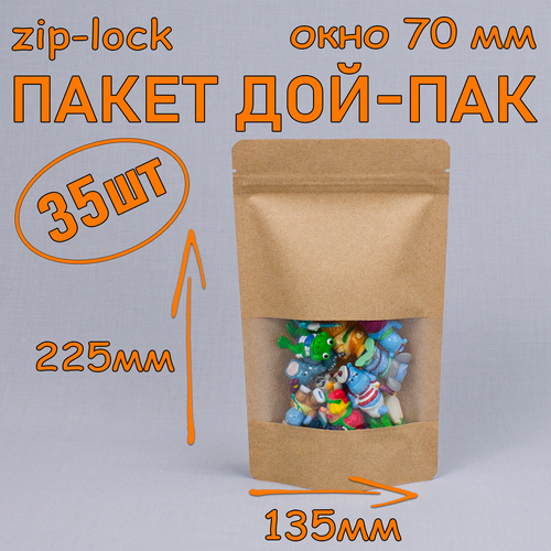     - 135225 , 35 ,   70 ,   zip-lock  -     , -  