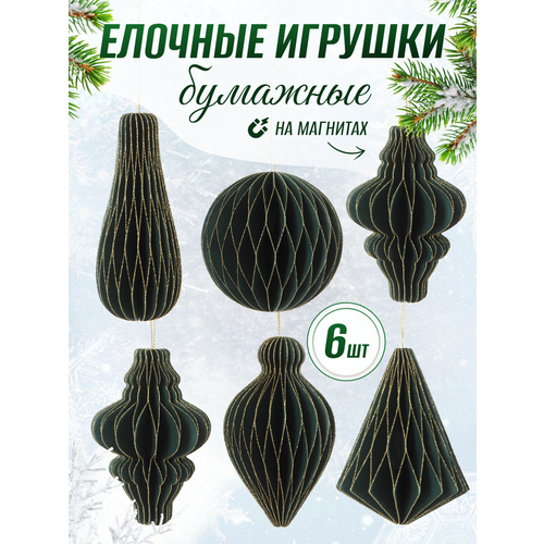 ���� ���������� ������� �������� �� ��������, 6 ����, �������, ������� �������