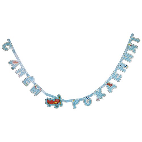 ���� ��������-����� � ���� �������� ��������� 210��