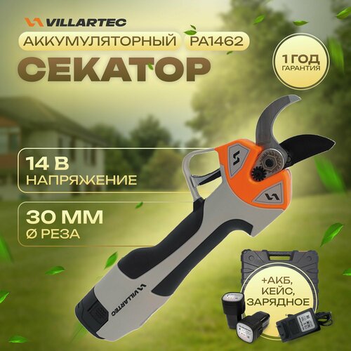      14 +  +  +  / VILLARTEC PA1462  -     , -  