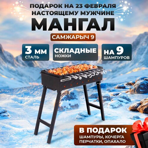 ���� ������ �������� ��� ���� 3 �� �������� 9 ��������