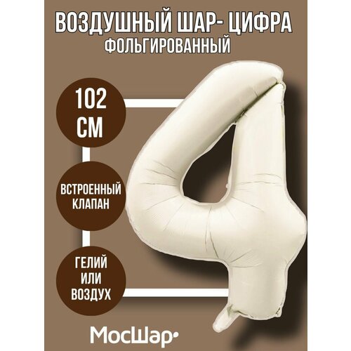 ���� �������������� ��������� ��� ����� 4 ������ ������ 100�� - ������