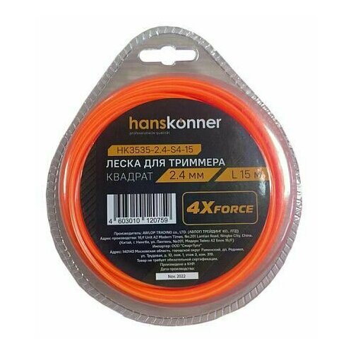      Hanskonner HK3535-2.4-S4-15 d2.4, l15 , ,   -     , -,   