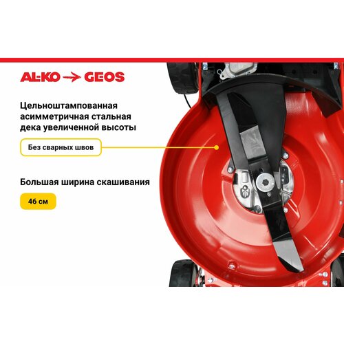 ���� ������������� ���������� GEOS Comfort 46 P-S