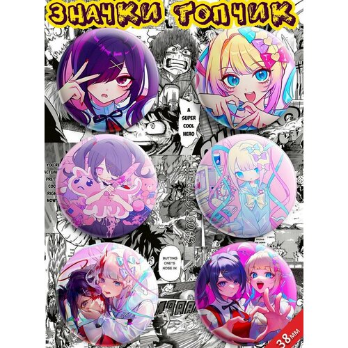 ���� ������ 6 ��. Needy Streamer Overload