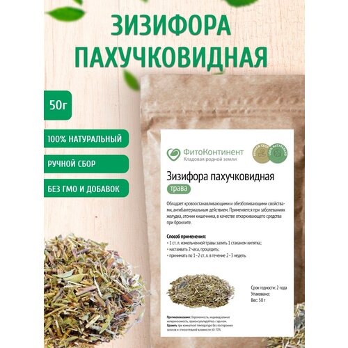 ���� �������� ������������� (�����), 50 ��