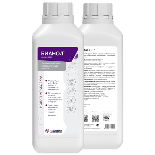 ���� ������ �������� ��������������� ������, 1000 ��, 2 ��., ��� ������: ��������