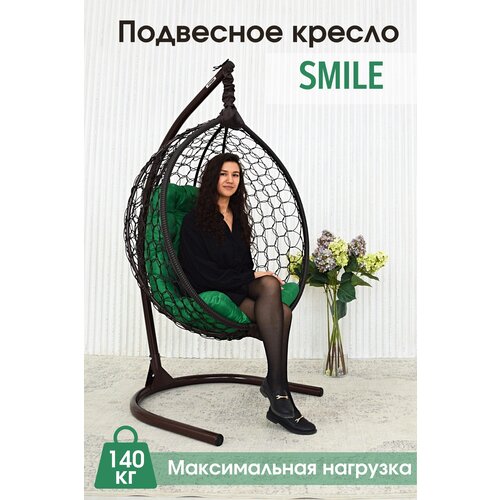    STULER Smile , 105175 ,  140 