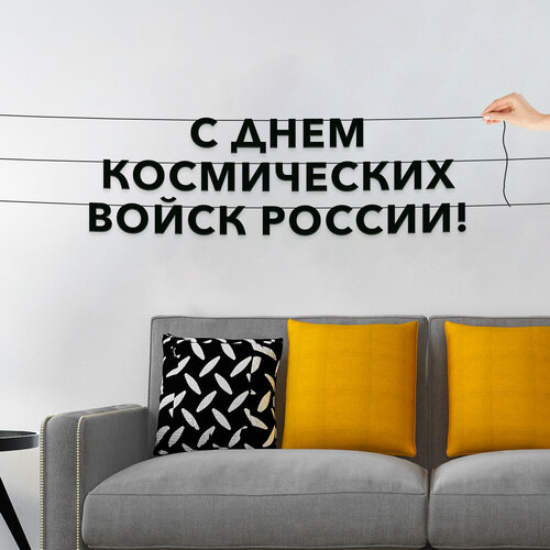 ���� �������� �� ���� ������, ����������� - �� ���� ����������� ����� ������, �������� ������ �����.