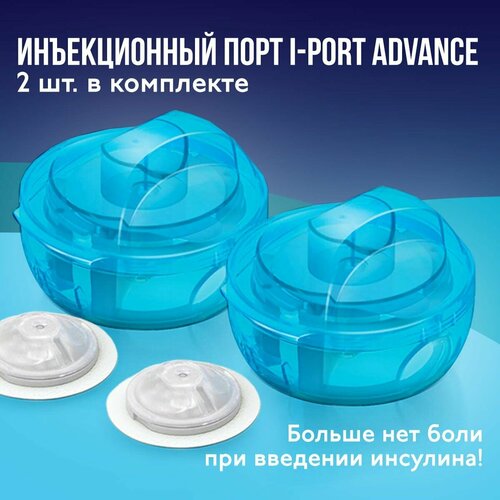     iPort Advance Medtronic, 6 , 2   -     , -  