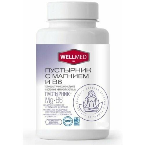   Wellmed     6 ., 0.27 , 60 .  -     , -  