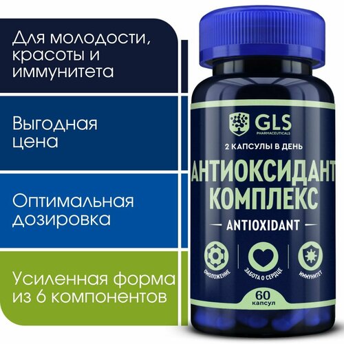 ���� �������� �������������� � ���������, �������� �������� � ���������� �, � � �, 60 ������