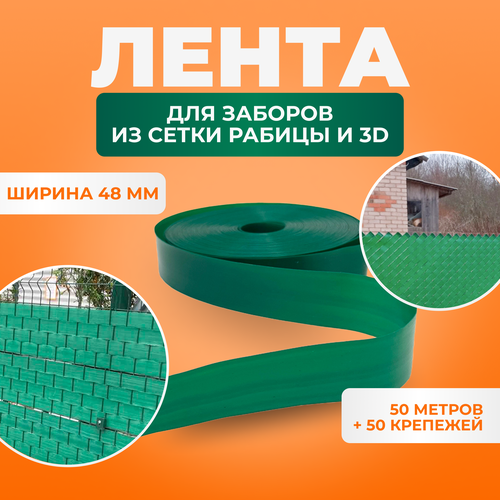 ���� ����� ��� ������ �� ������ , 3D � 2D ������ 48 ��, ����� 50 ������ + ����� �������� (50 ��) �������