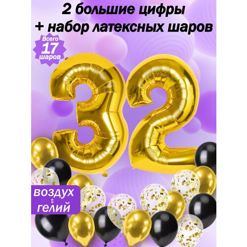 ���� ����� �����: ����� 32 ���� + ���� 5��, ������ 5��, �������� 5��