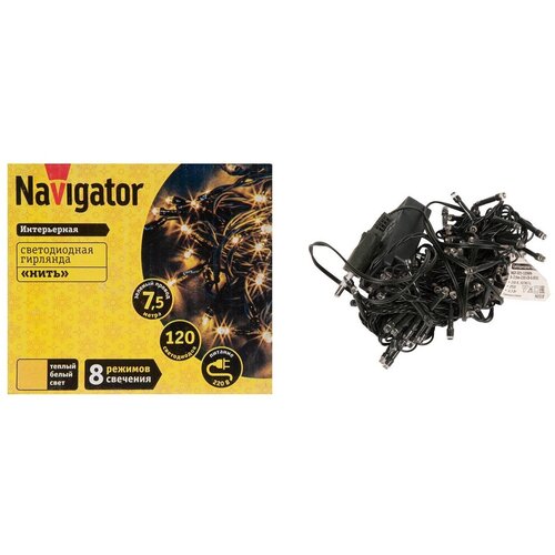      Navigator 61 811, 7.5 ,  ,  , IP20  -     , -  