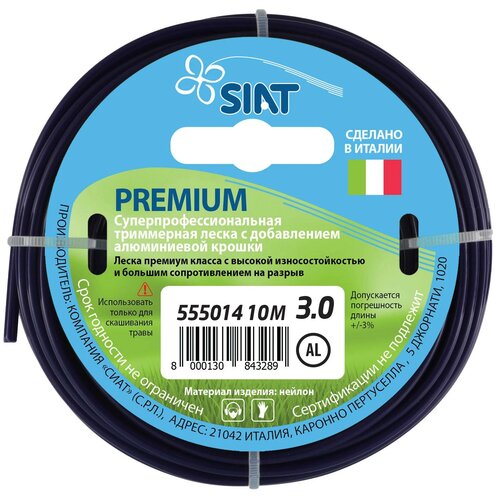 ���� ����� SIAT Premium ���� 3 ��
