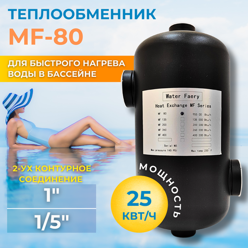         MF-80 28  -     , -  